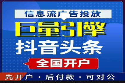 SEM广告投放案例：打造品牌影响力