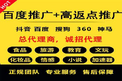 某知名企业选择sem代运营公司的背后